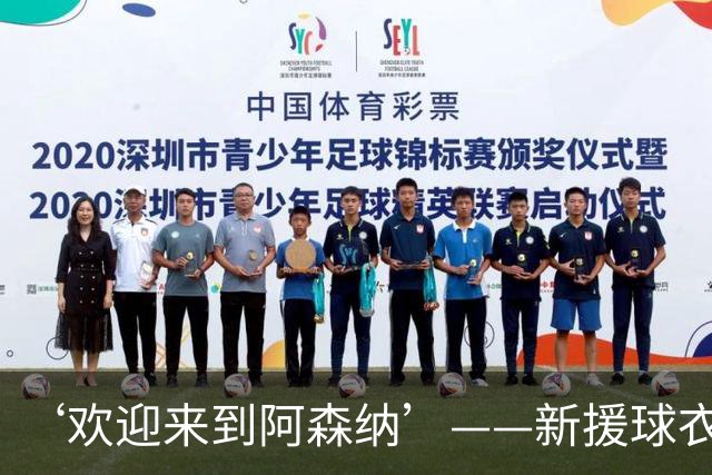 ‘欢迎来到阿森纳’——新援球衣照疑泄露，佐利斯加盟替代特罗萨德？