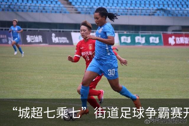 “城超七乘七”街道足球争霸赛开赛，广佛35支球队绿茵争锋
