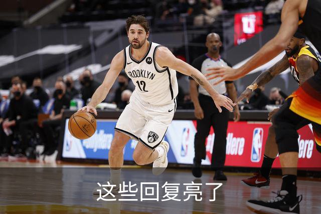 这些回复亮了